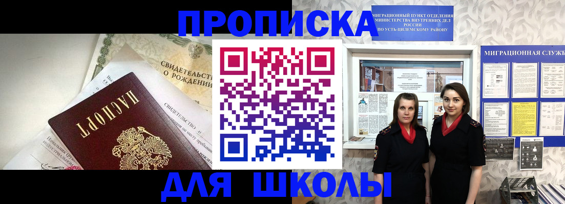 пропишу в квартире в Михайлове